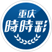 重庆时时彩